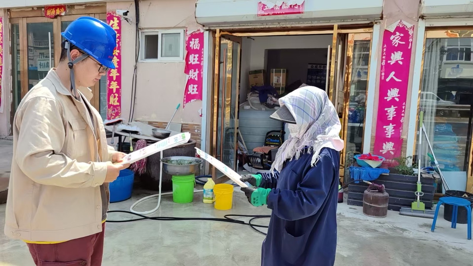 微信图片_20250523155141