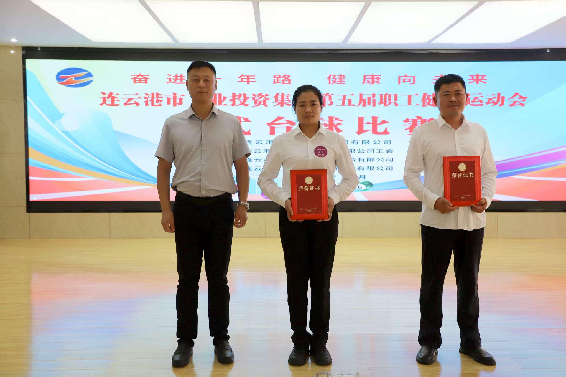 男子选手谢长瑞荣获季军