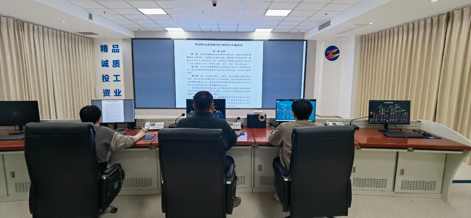 1713141341359022523.jpg 技术服务中心学习能源政策助力公司转型.jpg